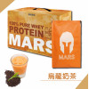 [戰神 MARS] 低脂分離乳清蛋白 低乳糖 Whey  獨立包 (2.1公斤 / 60包)